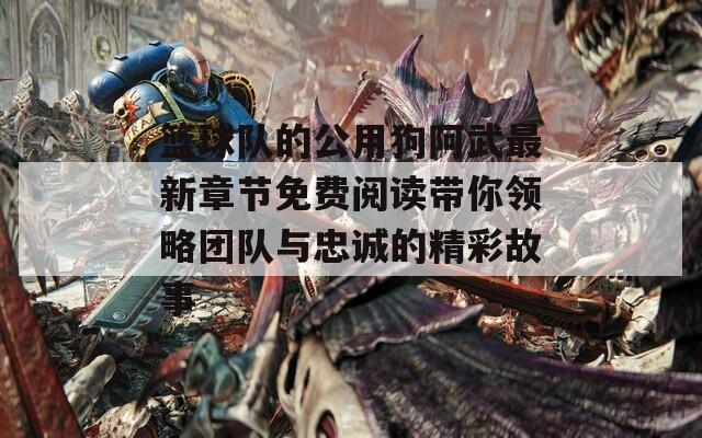 业余爱好者如何在有限时间内追求篮球技能提升_2